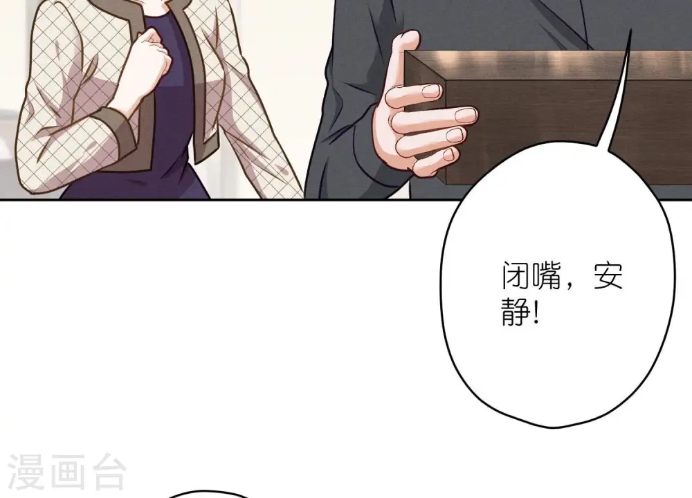 第206话 痛失至爱 第85页