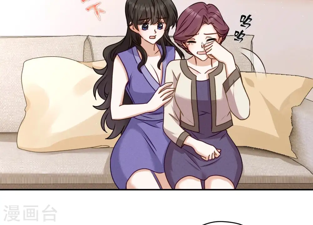 第205话 我就是陆少 第8页