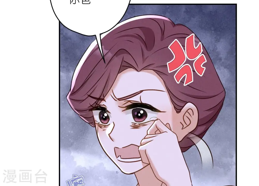 第205话 我就是陆少 第12页