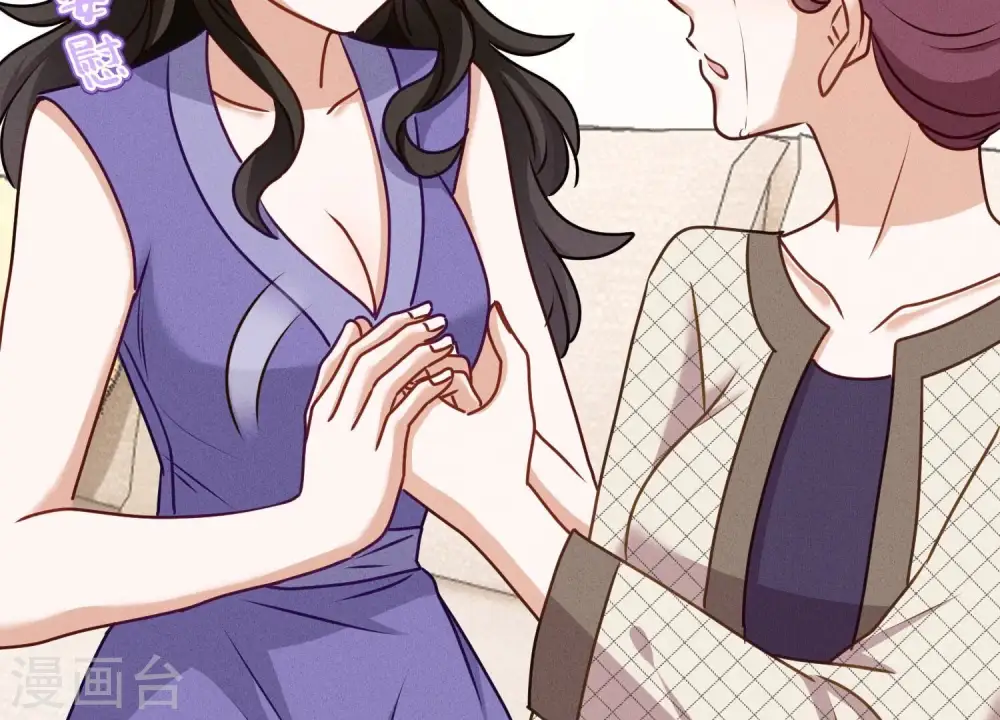 第205话 我就是陆少 第31页