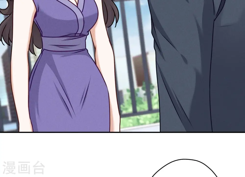 第205话 我就是陆少 第46页
