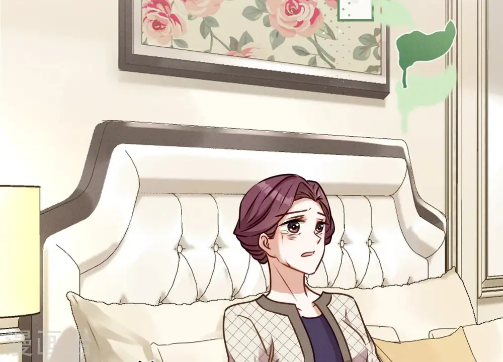 第205话 我就是陆少 第61页