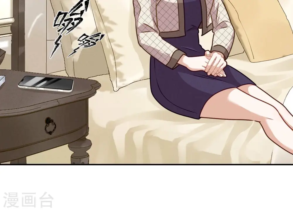 第205话 我就是陆少 第62页