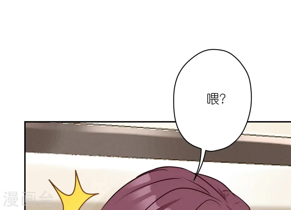 第205话 我就是陆少 第63页