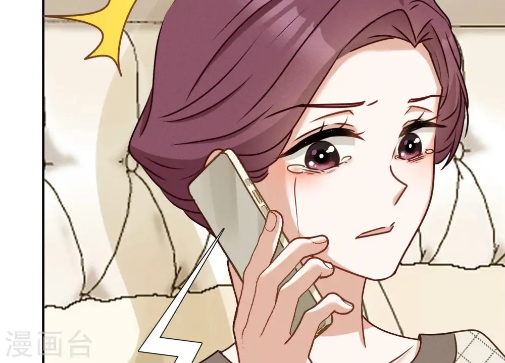 第205话 我就是陆少 第64页