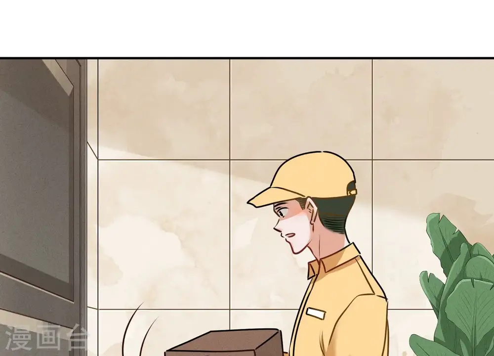 第205话 我就是陆少 第83页