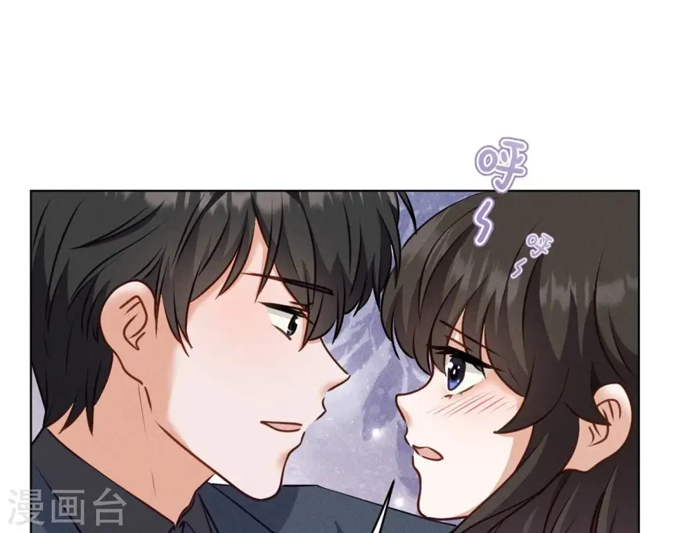 第204话 牢狱之灾 第3页