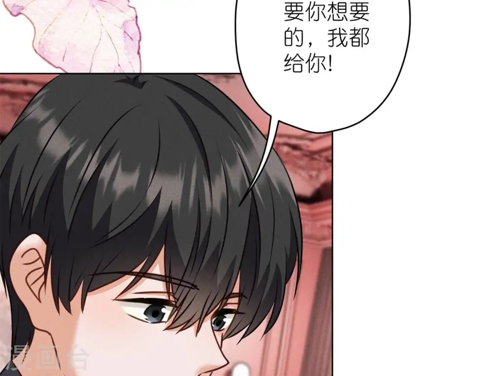 第204话 牢狱之灾 第5页
