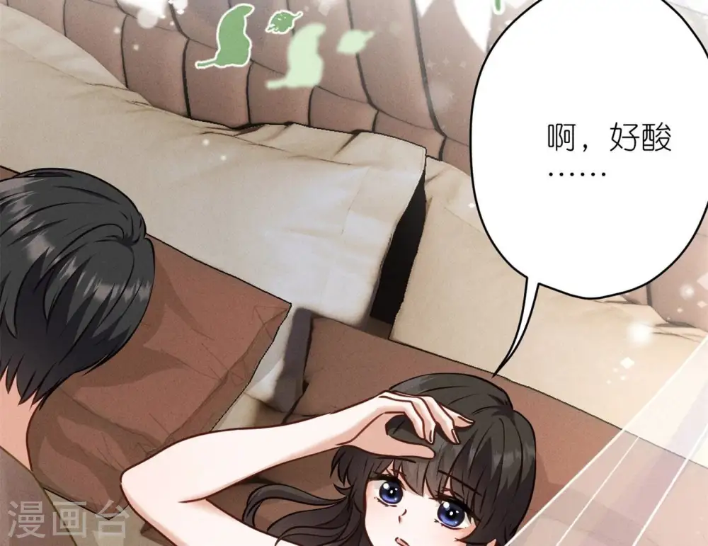 第204话 牢狱之灾 第12页