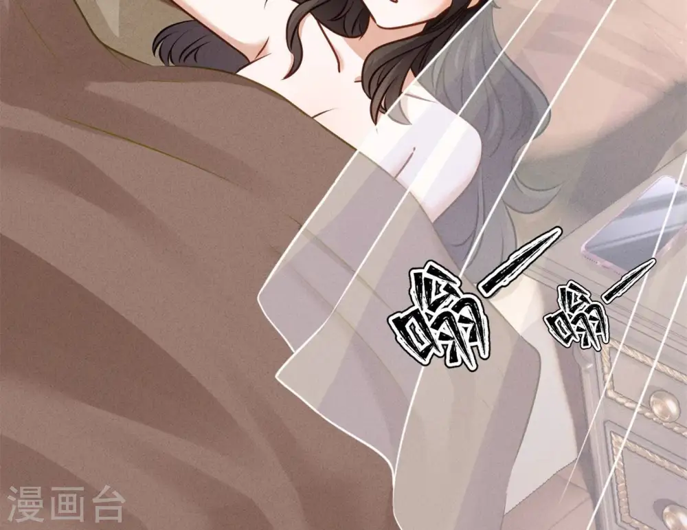 第204话 牢狱之灾 第13页
