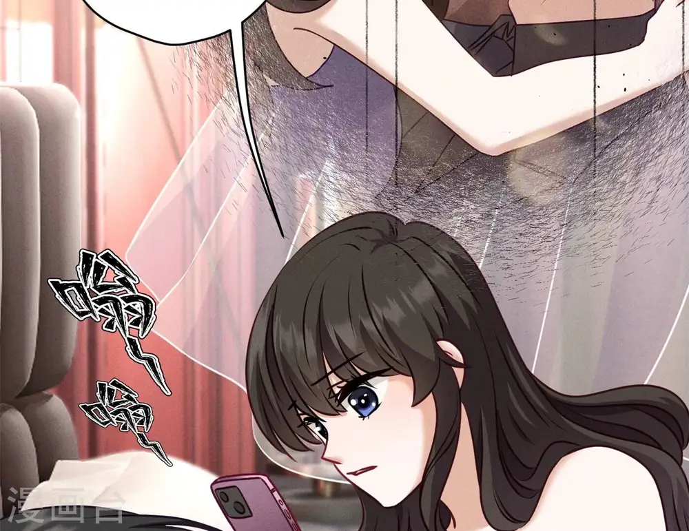 第204话 牢狱之灾 第16页