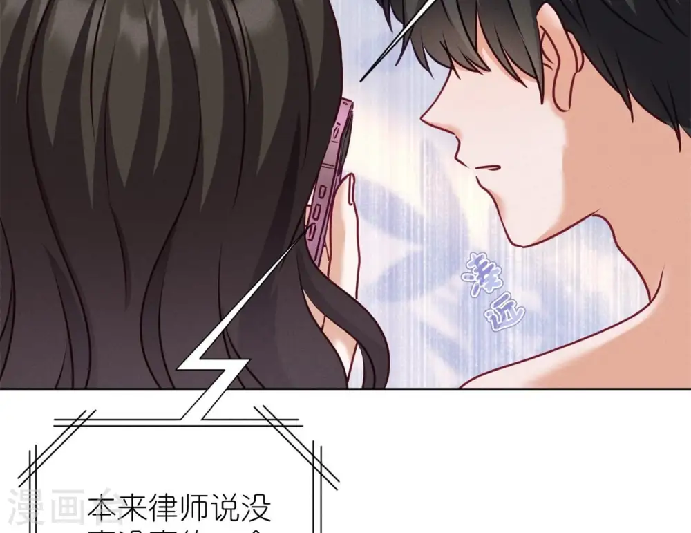 第204话 牢狱之灾 第23页