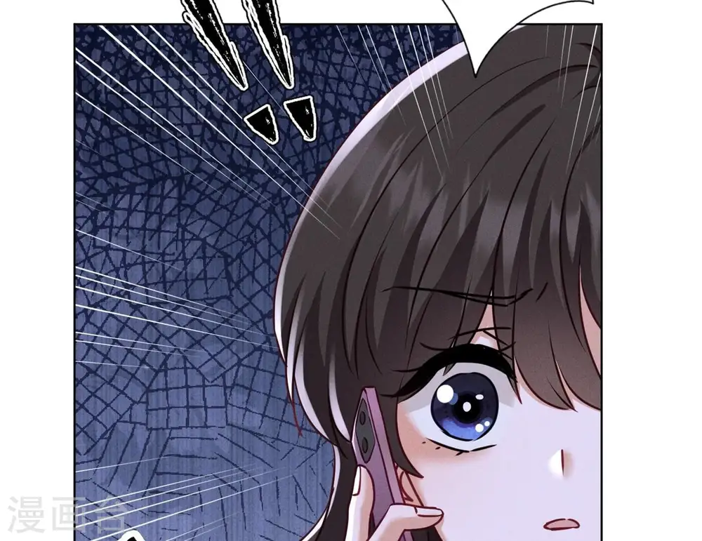 第204话 牢狱之灾 第25页