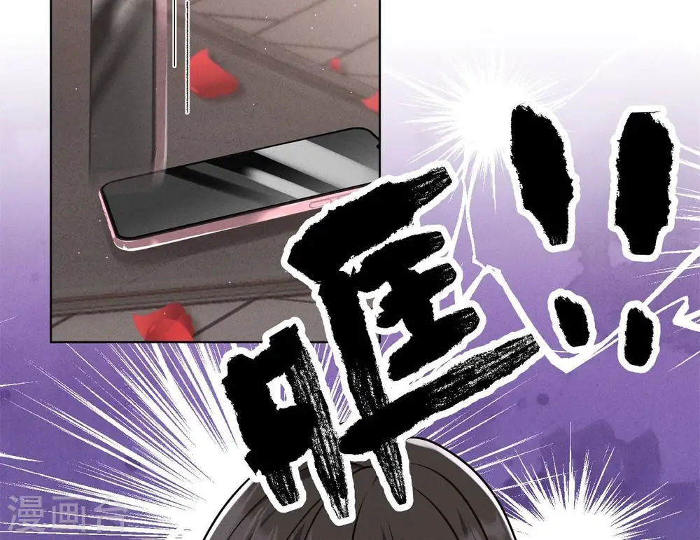 第204话 牢狱之灾 第36页