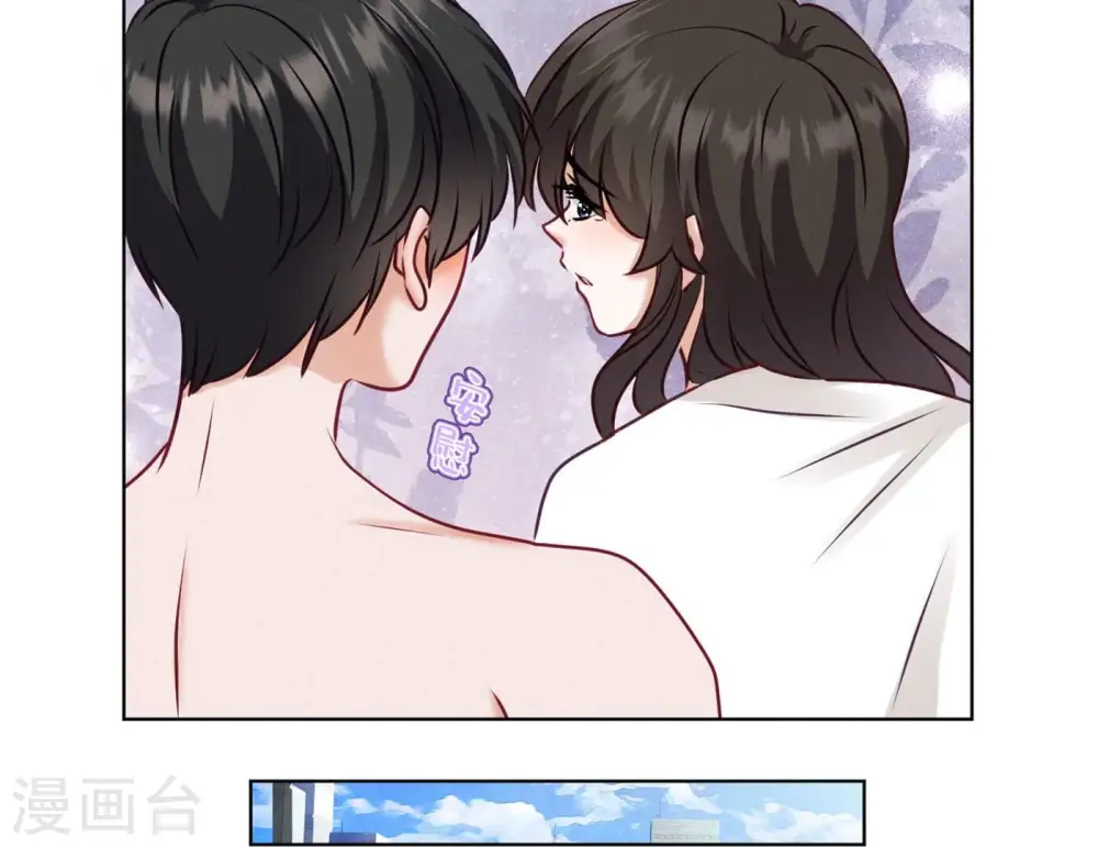 第204话 牢狱之灾 第47页