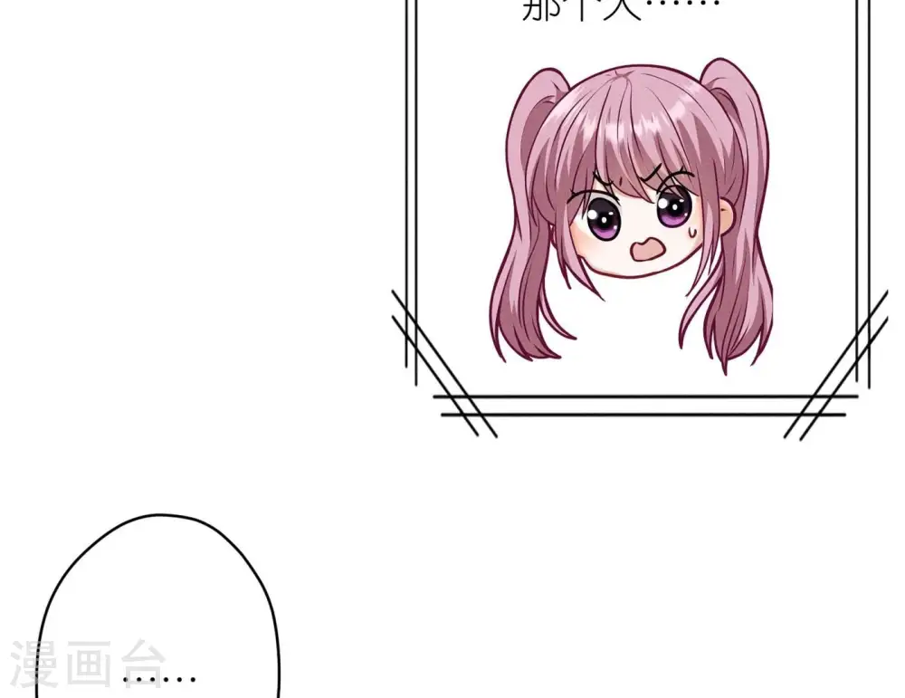 第204话 牢狱之灾 第52页