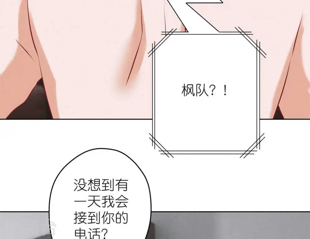 第204话 牢狱之灾 第57页