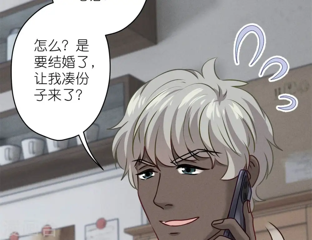 第204话 牢狱之灾 第58页