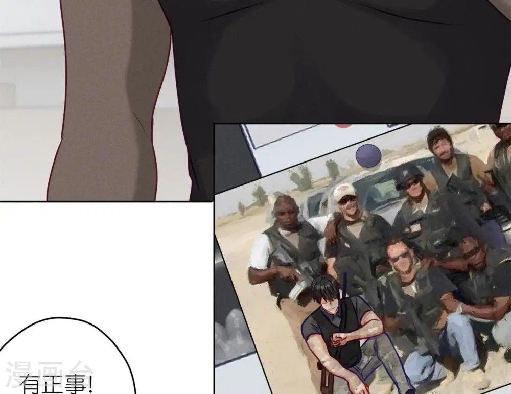 第204话 牢狱之灾 第60页