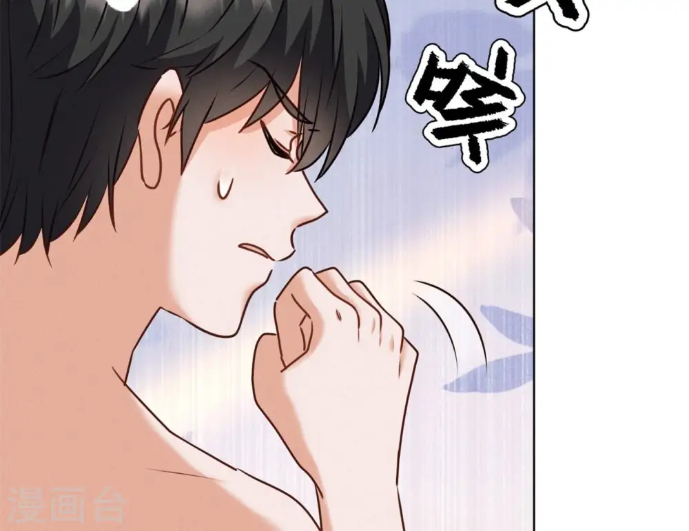 第204话 牢狱之灾 第68页