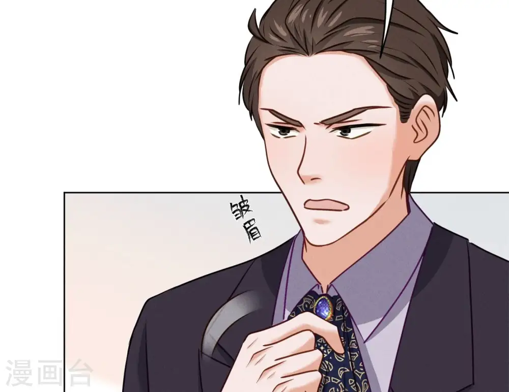 第203话 浪漫时刻 第8页