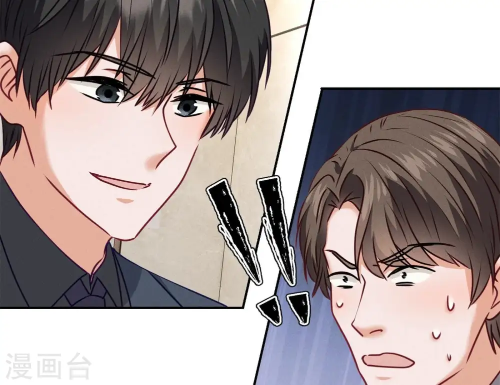 第203话 浪漫时刻 第20页