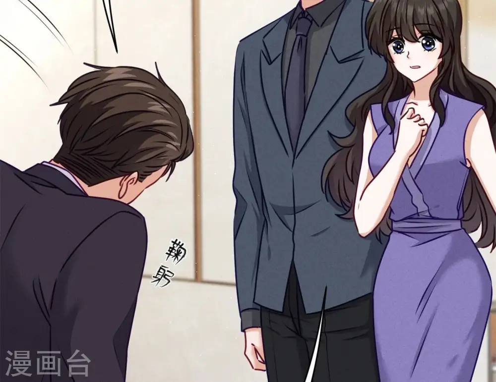 第203话 浪漫时刻 第28页