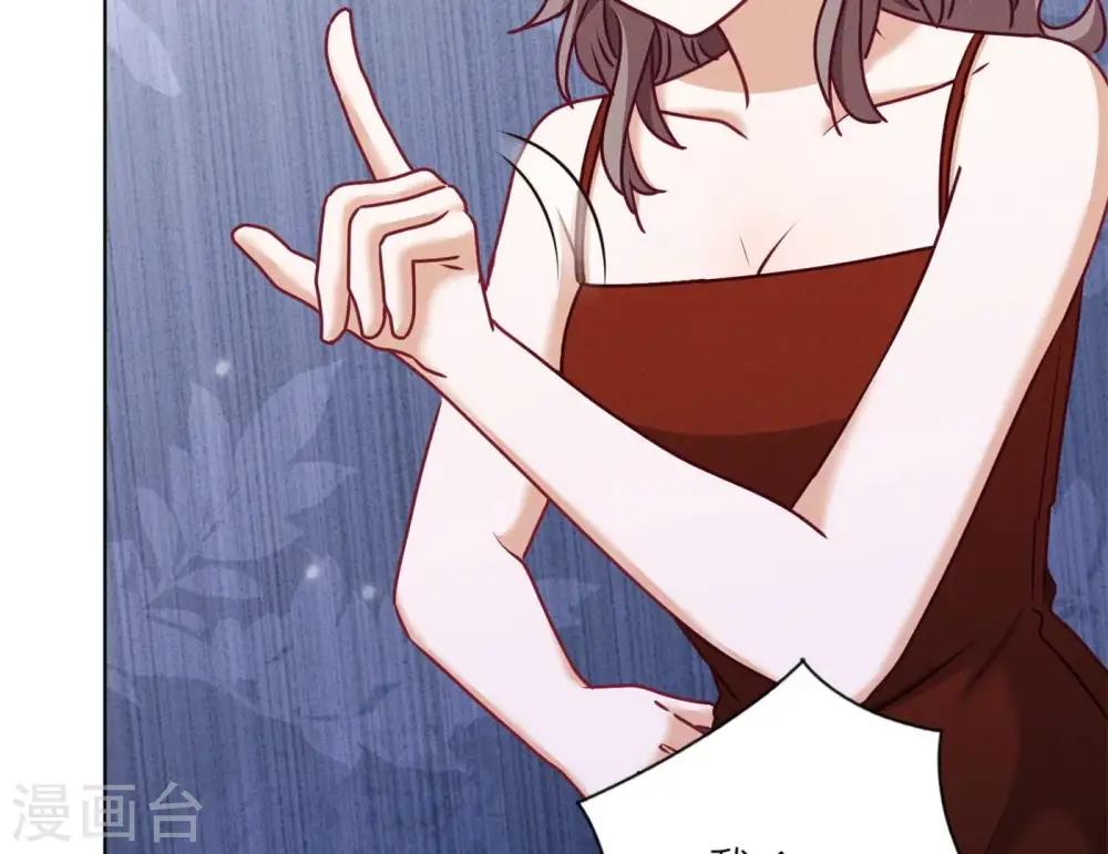 第203话 浪漫时刻 第31页