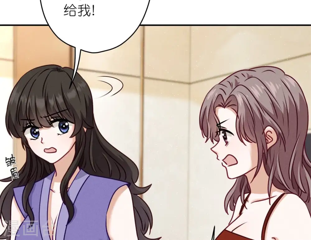 第203话 浪漫时刻 第38页