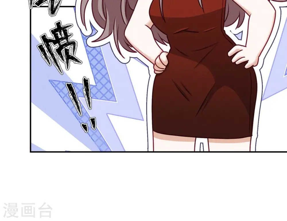 第203话 浪漫时刻 第43页