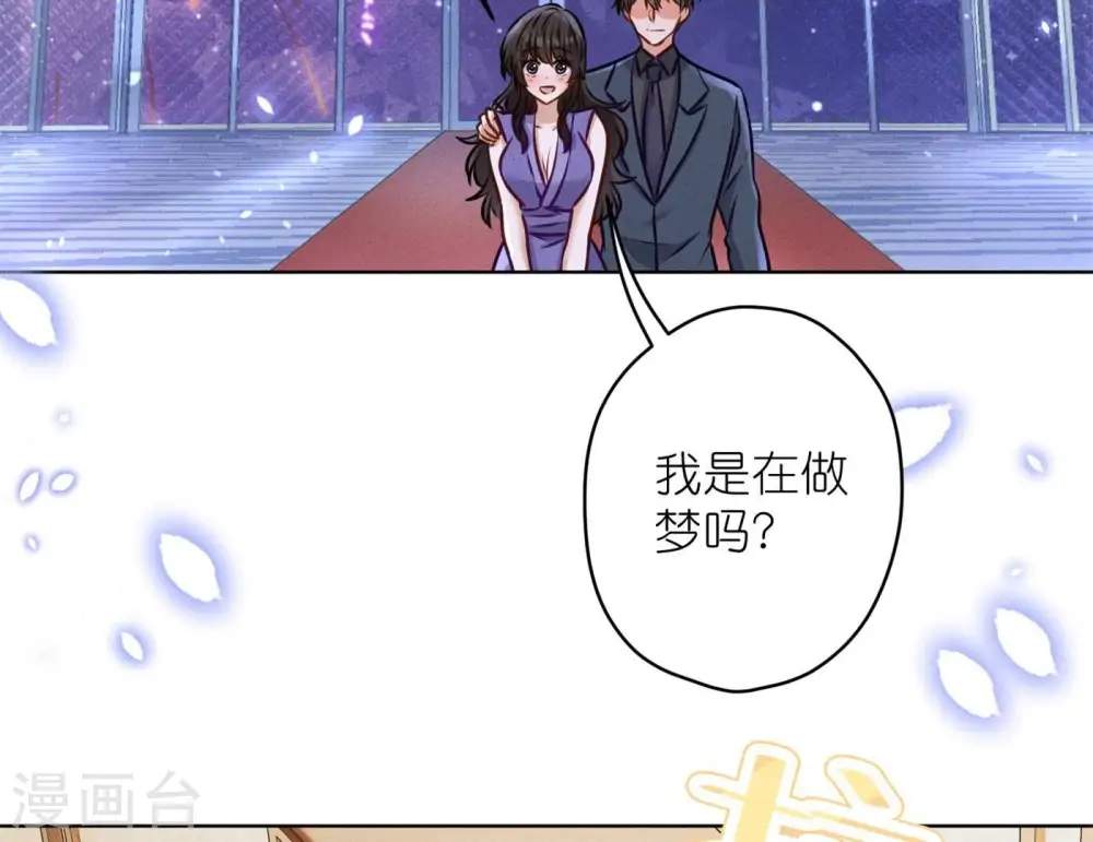 第203话 浪漫时刻 第58页