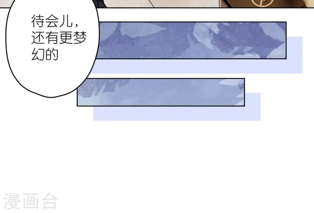 第203话 浪漫时刻 第61页
