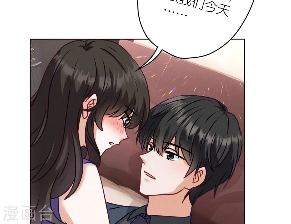 第203话 浪漫时刻 第84页