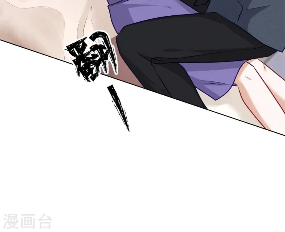 第203话 浪漫时刻 第88页