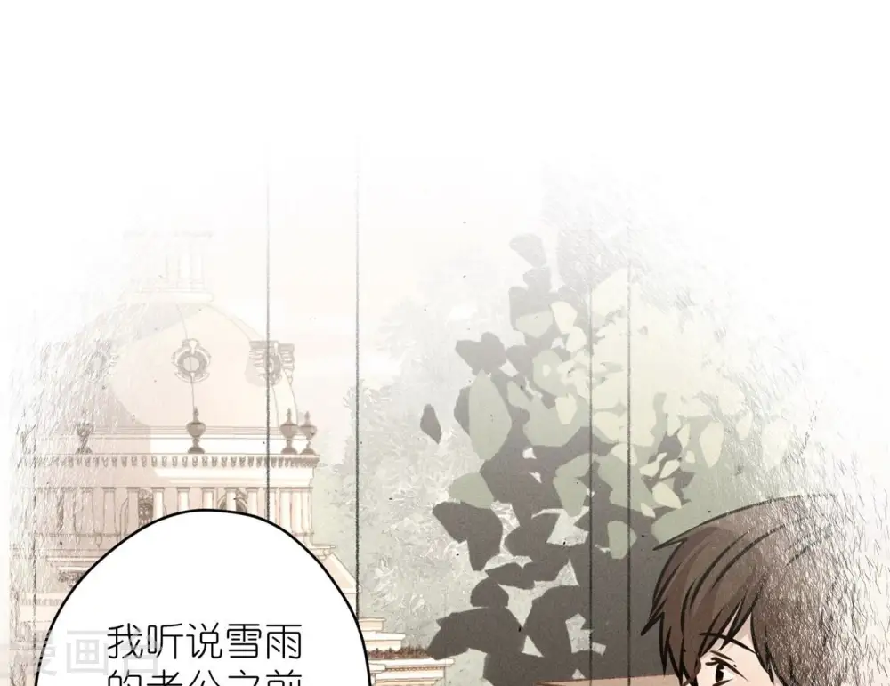 第202话 贵少在此 第3页
