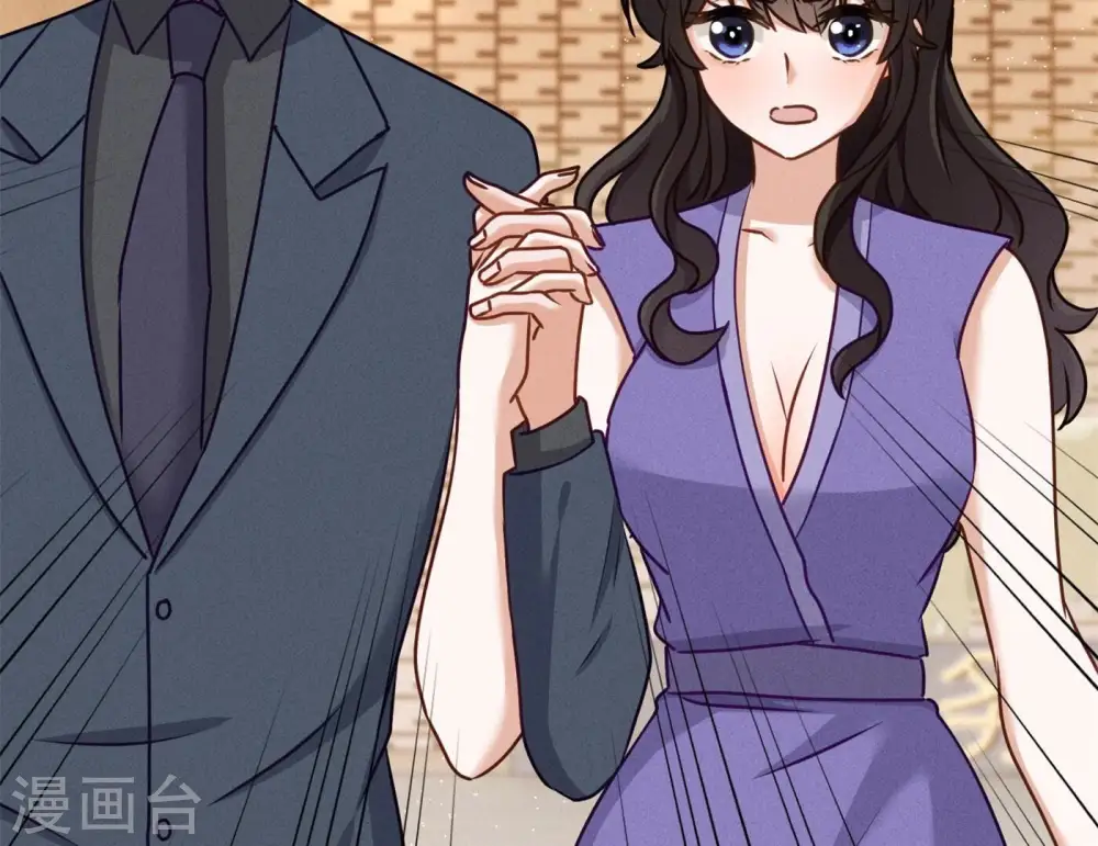 第202话 贵少在此 第8页