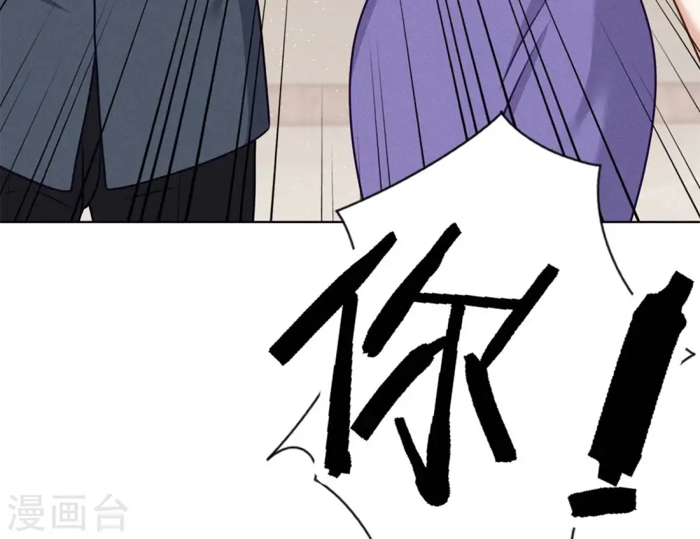 第202话 贵少在此 第9页