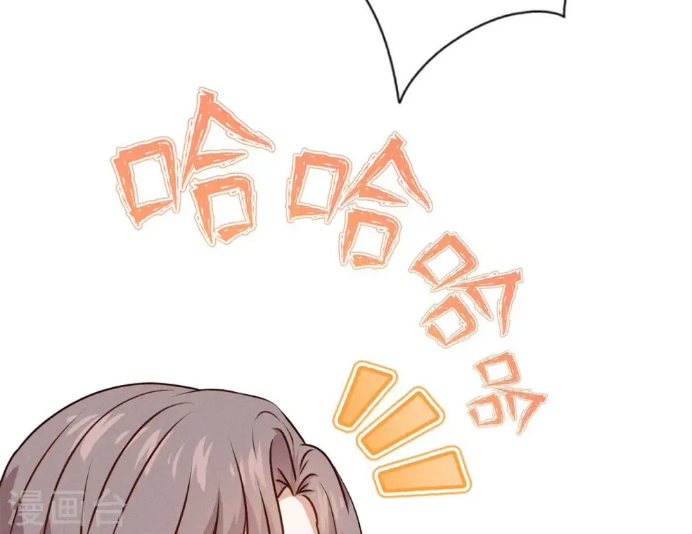 第202话 贵少在此 第10页