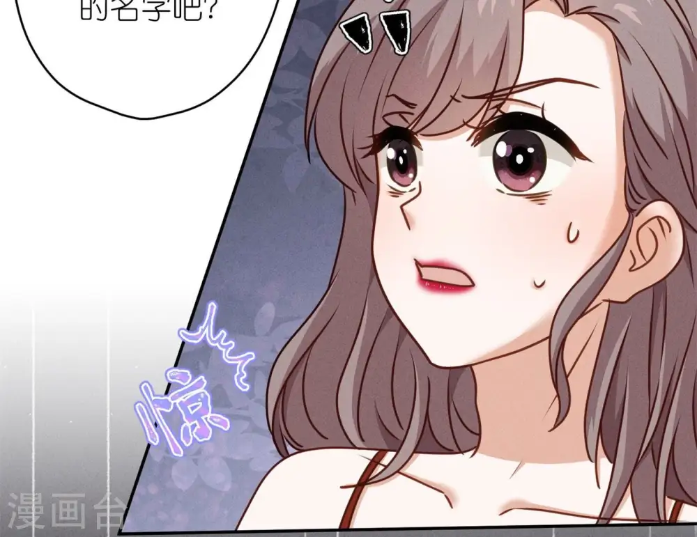 第202话 贵少在此 第15页