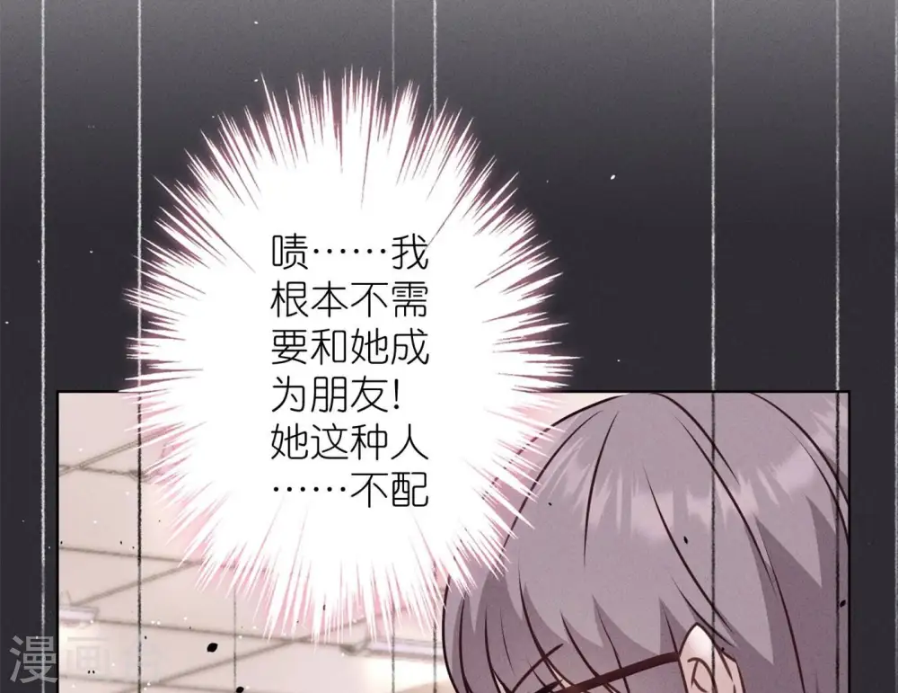 第202话 贵少在此 第16页