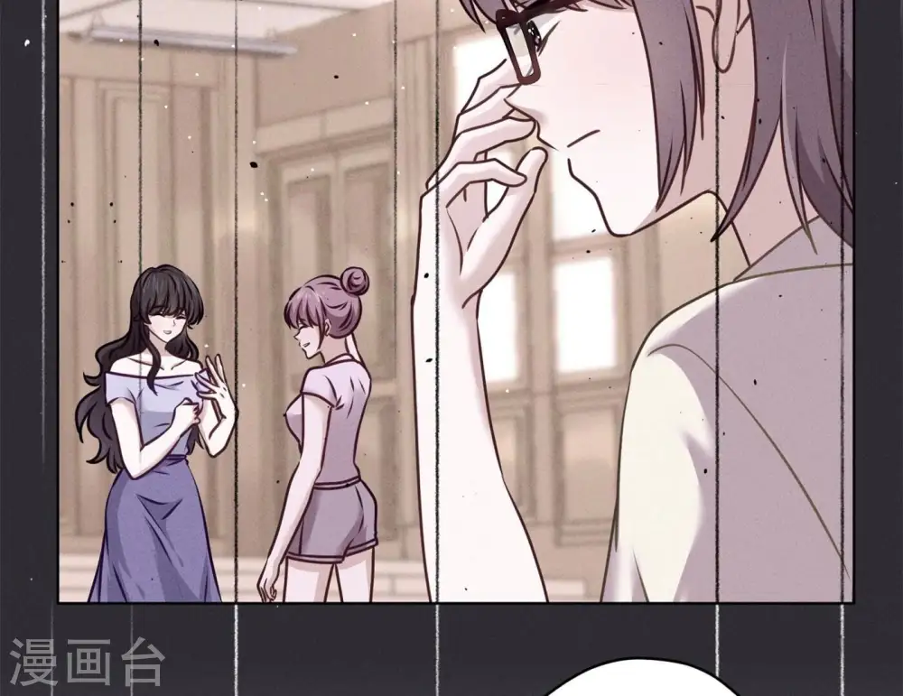 第202话 贵少在此 第17页