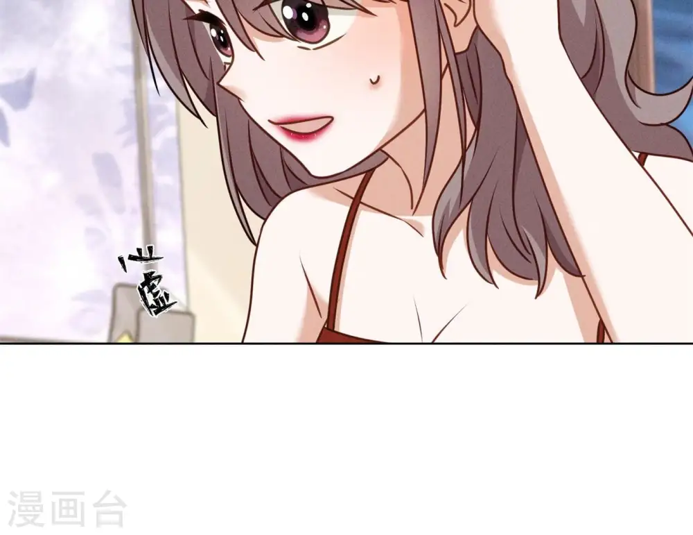 第202话 贵少在此 第19页