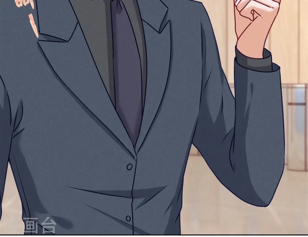 第202话 贵少在此 第23页
