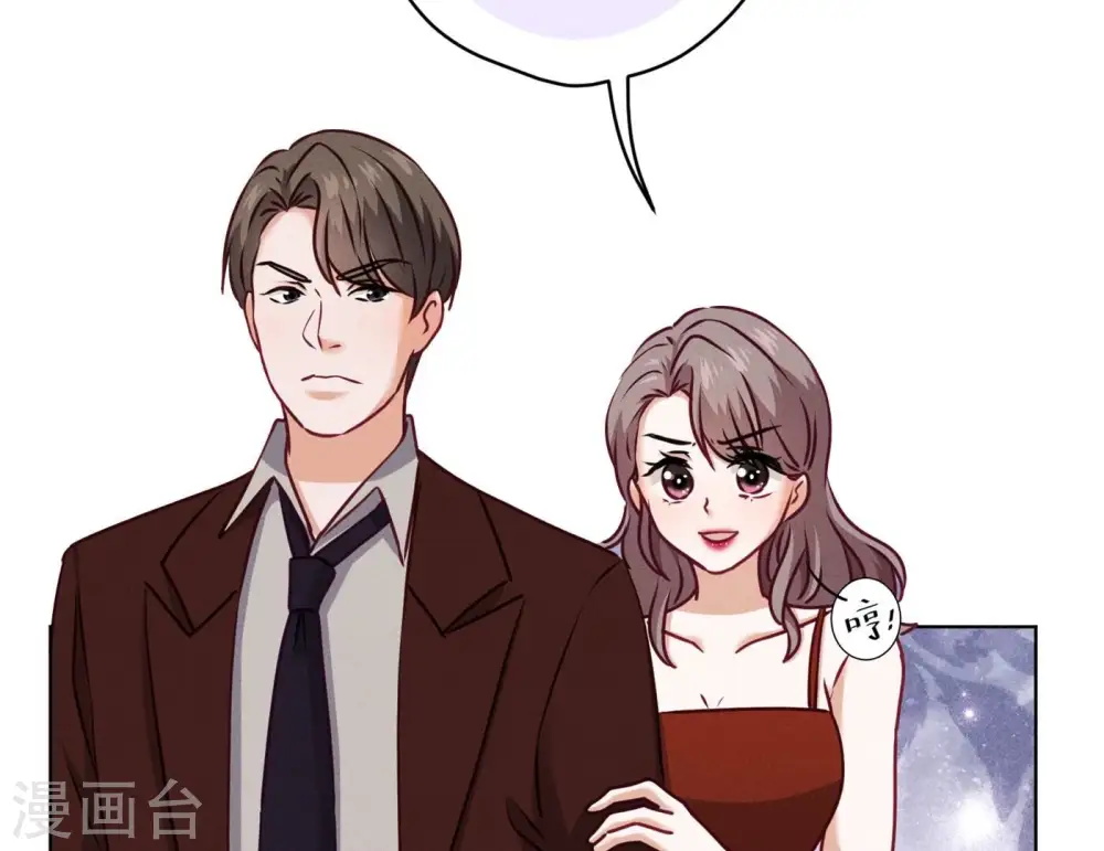第202话 贵少在此 第29页