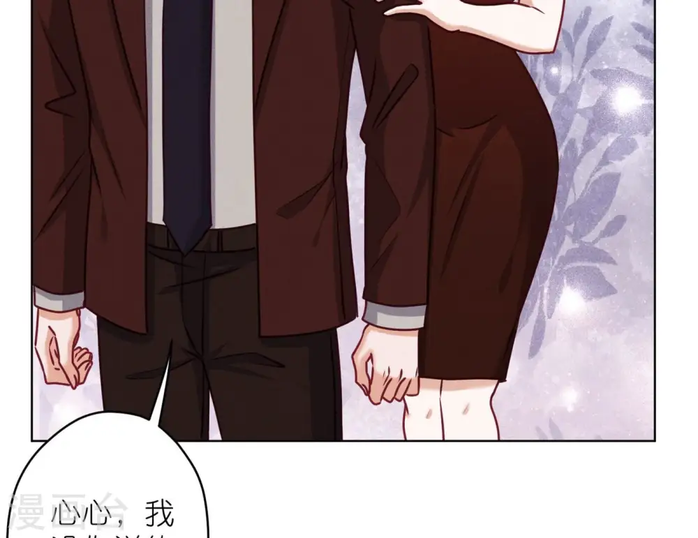 第202话 贵少在此 第30页