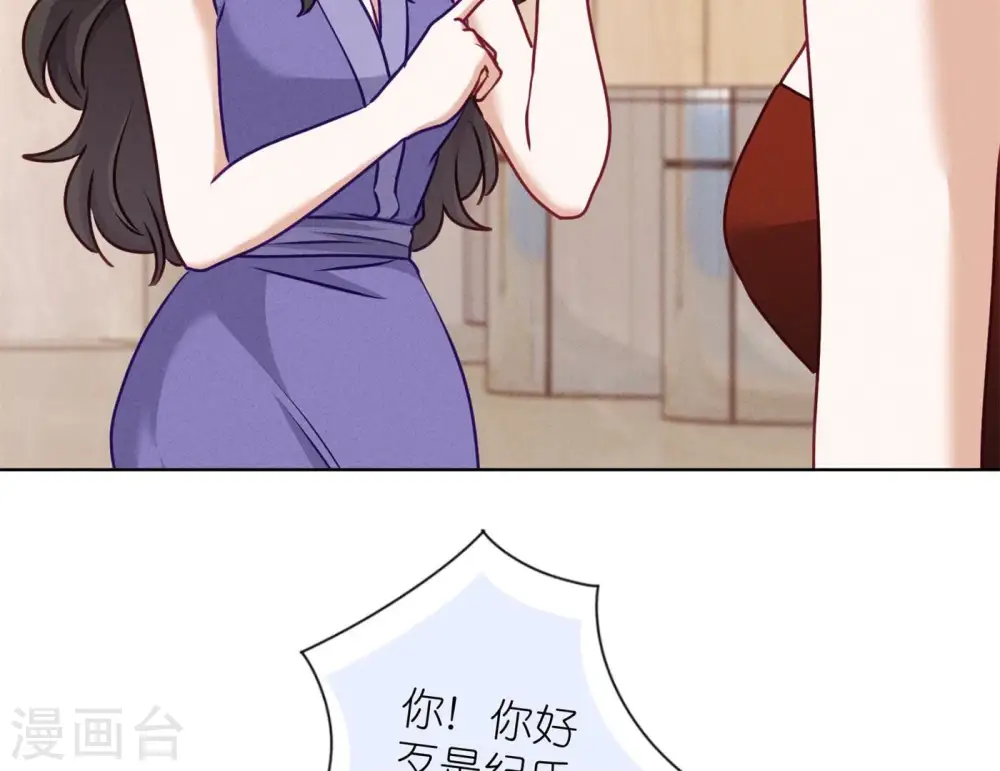 第202话 贵少在此 第34页