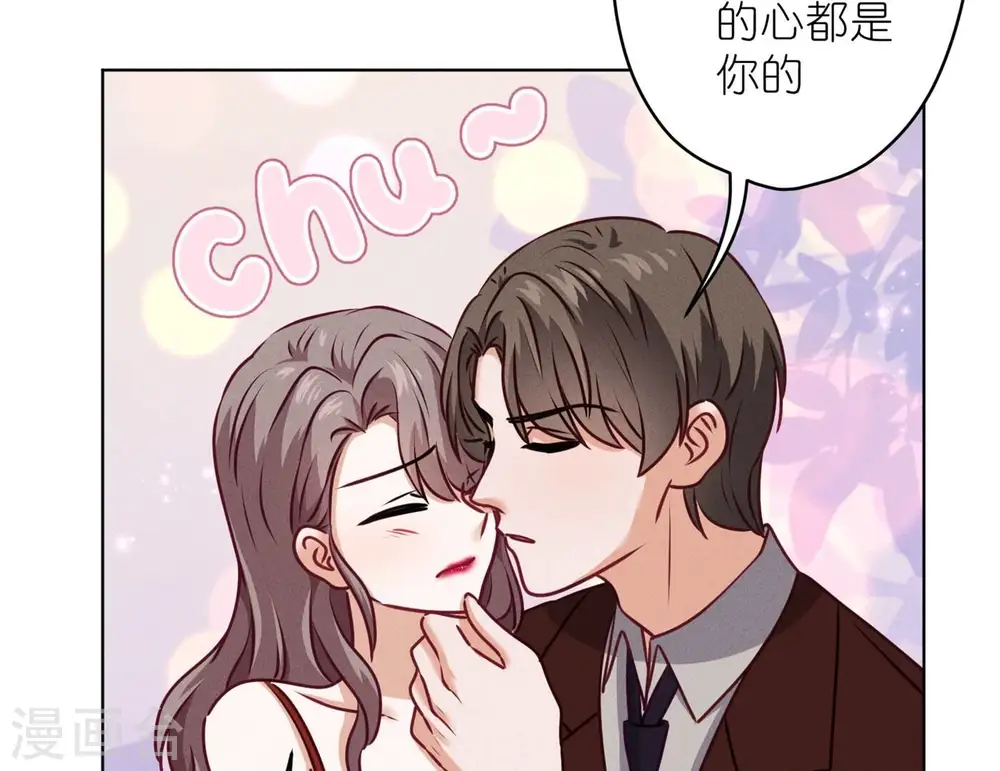 第202话 贵少在此 第40页