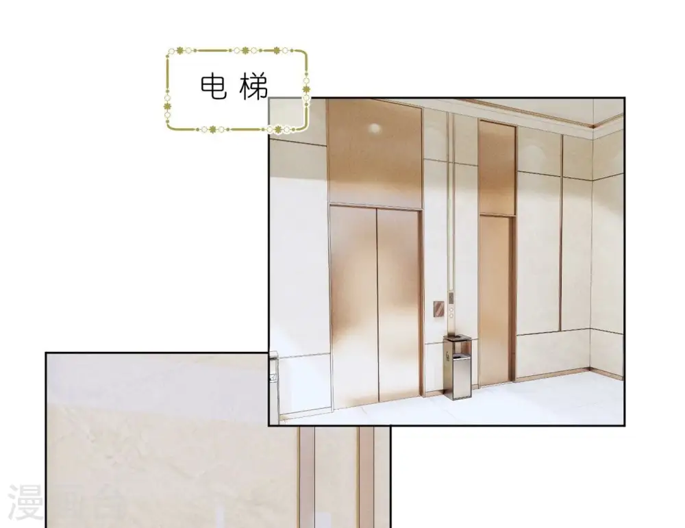 第202话 贵少在此 第42页