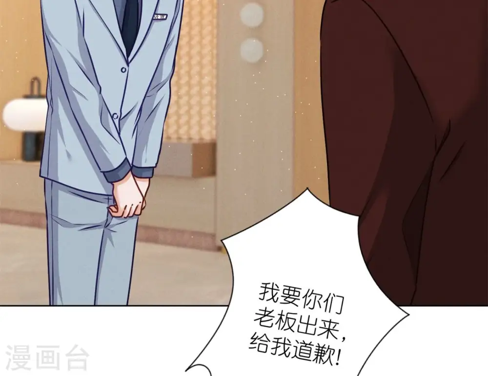 第202话 贵少在此 第56页