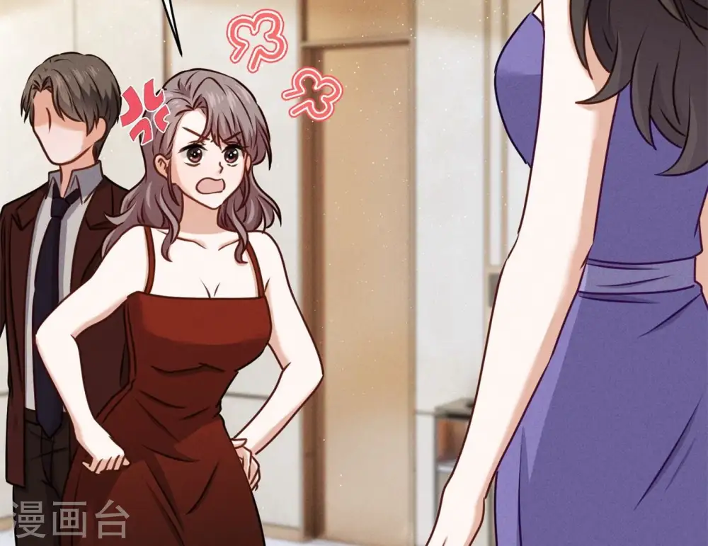 第202话 贵少在此 第58页